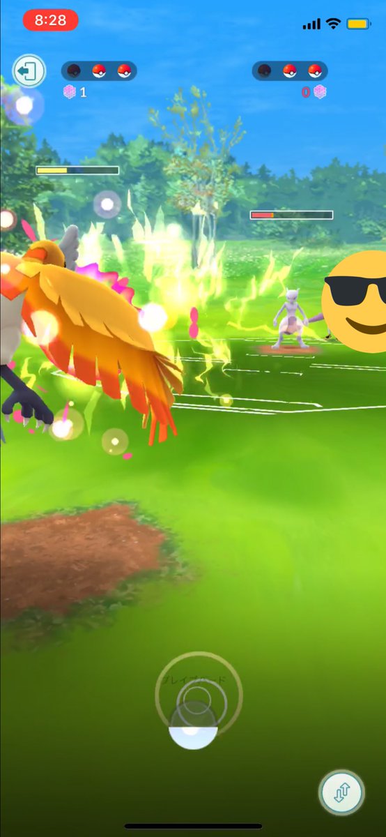 ホウオウのめざめるパワー実際どうなの 技ガチャの結果は みんなのポケgo みんポケ