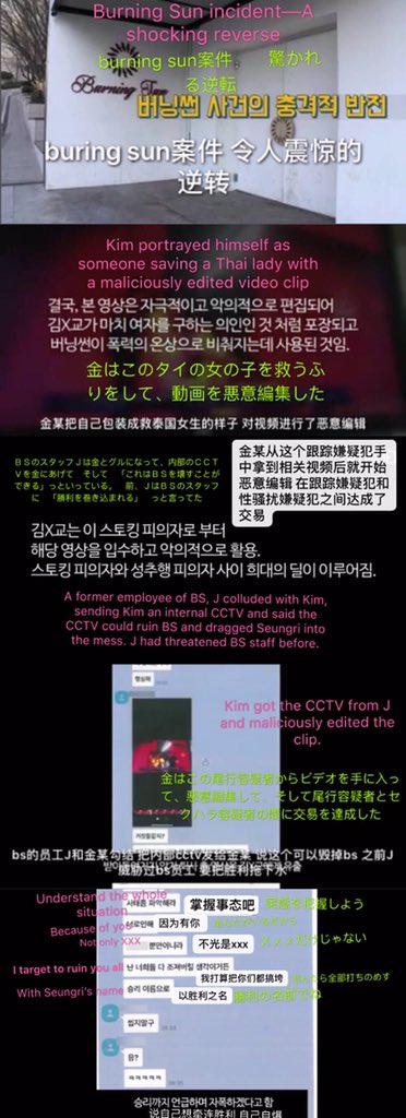 Junviiiii's tweet photo. 【DO NOT PUSH THE LIAR BLIND YOUR EYES】If you don’t have enough time to check out the video,please take a minute to read the important information about burning sun.
https://t.co/G2ggAfYgwp
#남성약물카르텔 #버닝썬_사장_이문호_조사해 #BurningSun_Seungri  #승리클럽  #역삼지구대 https://t.co/bbSAjGjf51
