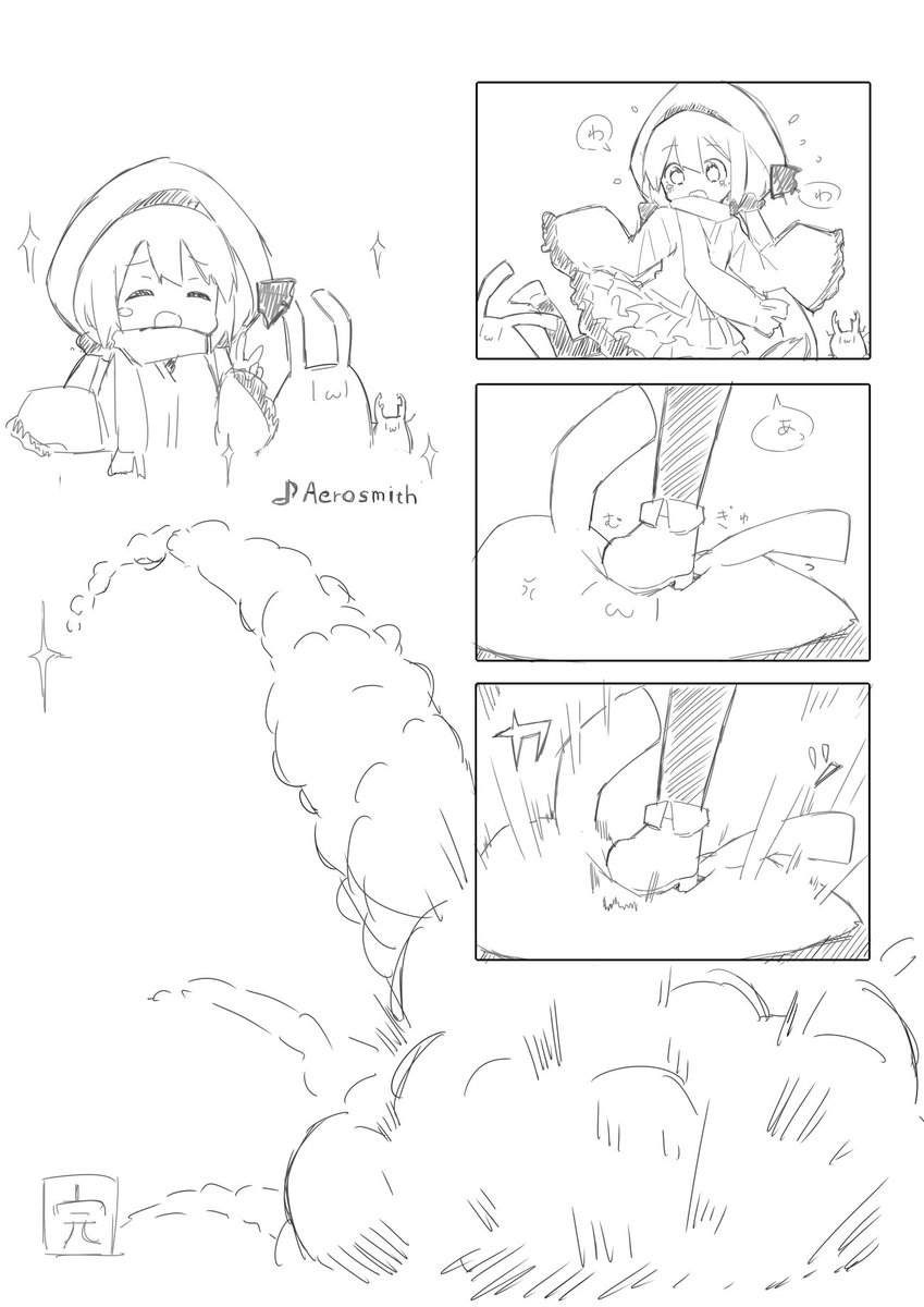 おまけのらくがきこども 