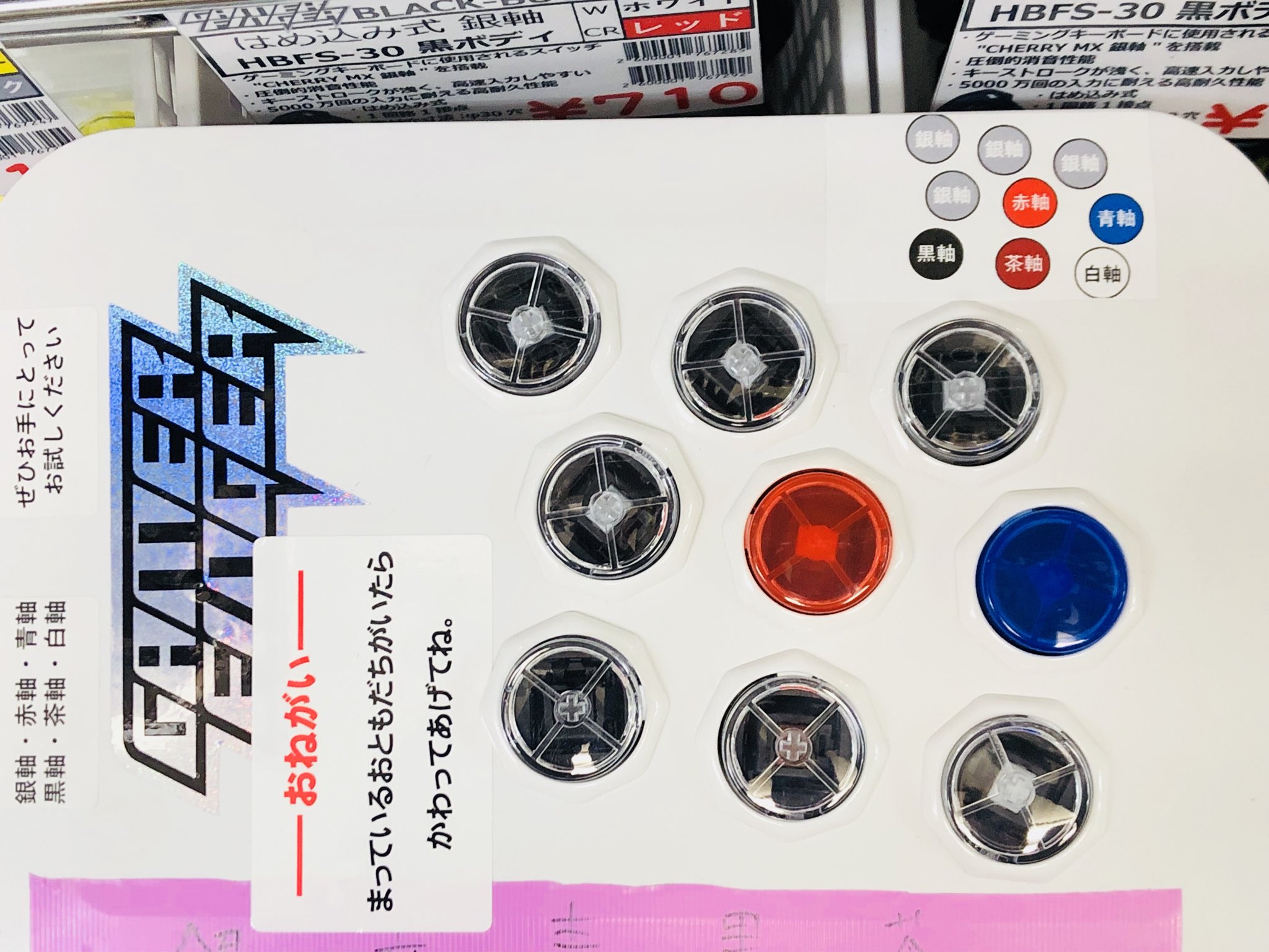 GamerFinger NEW-HBFS-30-CRYSTAL-BUCKLE-P30-CS 【新デザイン