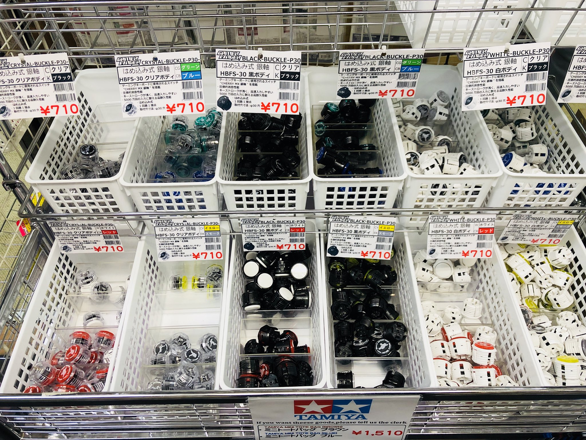 人気が高い GamerFinger クリアイエローはめ込み式24φ(11個)30φ(1個