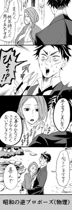 22年の両片想い ふたりのはじまり 生まれ変わってもまた私と結婚してくれますか 森永ミク 巻5 14 の漫画