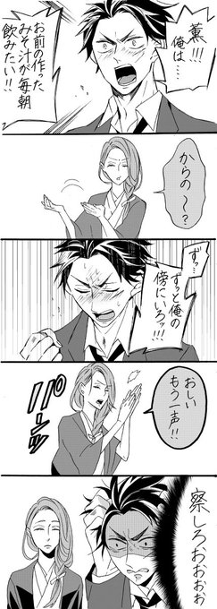 Conversation Between 下瀬川ひなる ソムおに 9 27発売 And Miku39 Mori 1 Whotwi Graphical Twitter Analysis Conversation Between 下瀬川ひなる ソムおに 9 27発売 And Miku39 Mori 1 Whotwi Graphical Twitter Analysis