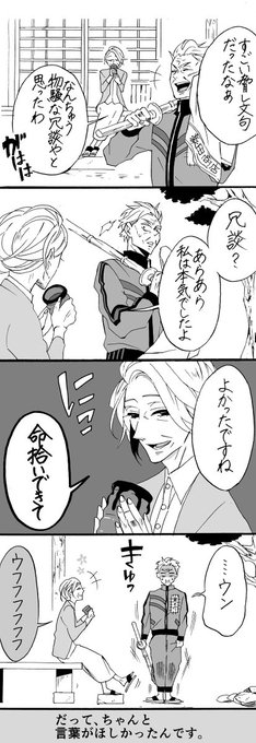 22年の両片想い ふたりのはじまり 生まれ変わってもまた私と結婚してくれますか 森永ミク 巻5 14 の漫画
