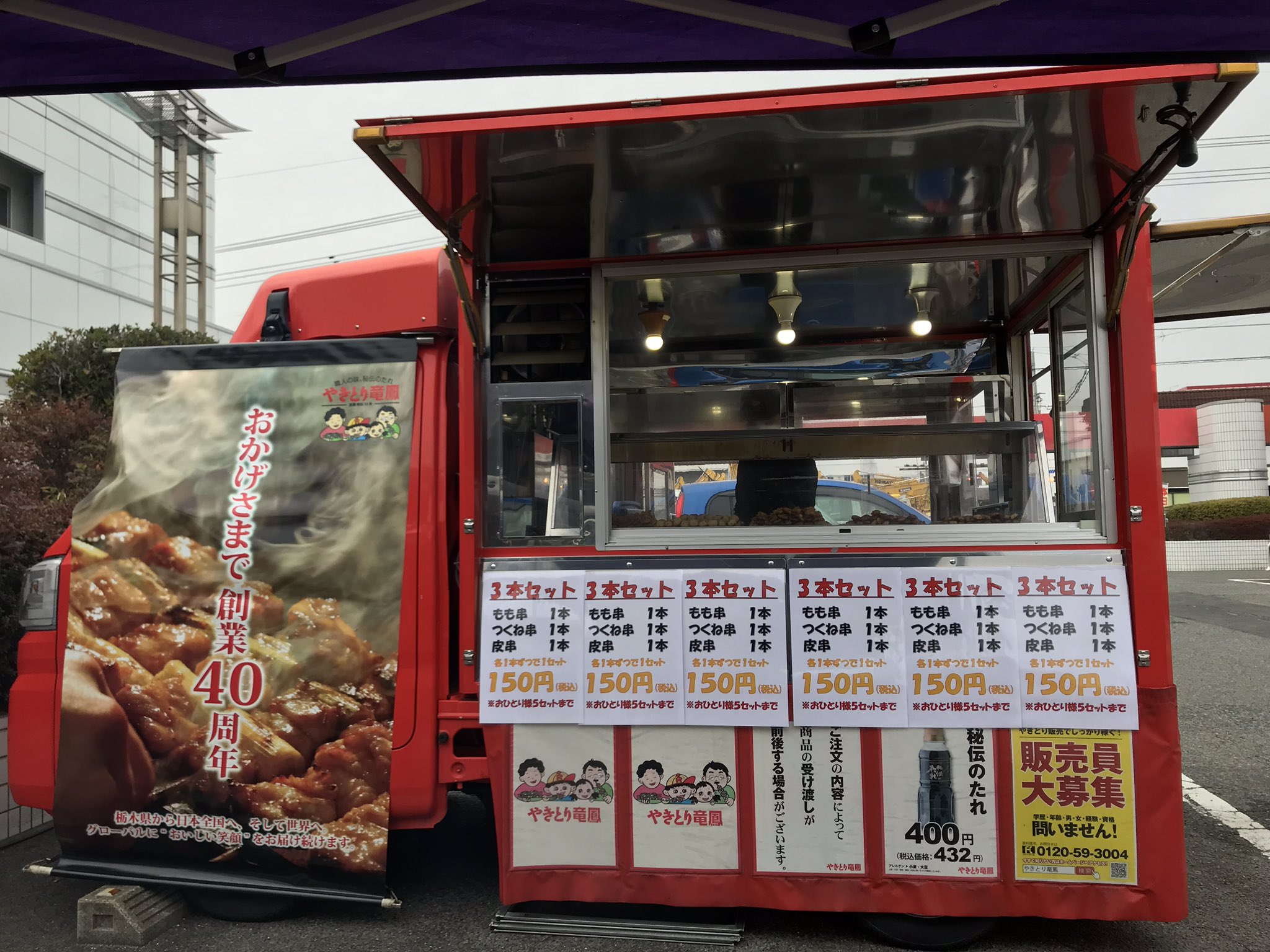焼き鳥屋台 2000円台で焼き鳥を1人でもジュージューできる「NEWやきとり屋台