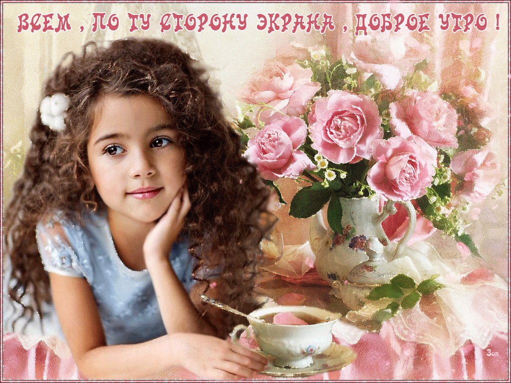 Картинки гриффинов, открытка хорошего дня дети
