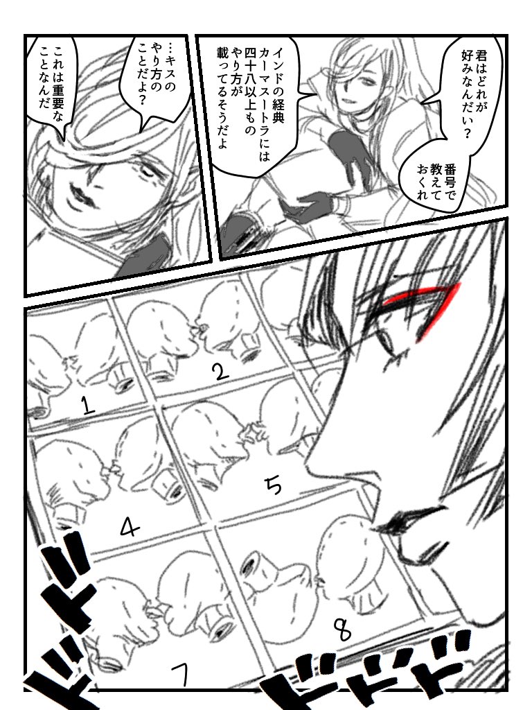 21さん 石かりかもしれない メローネ ジョジョ と青江の声優さんが同じということでトレス 暗殺チームが誇る変態 メローネ