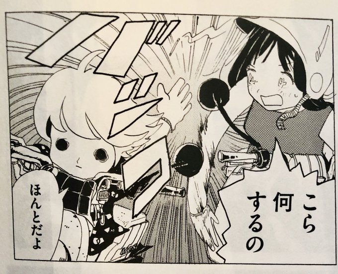 変身のニュース を含むマンガ一覧 古い順 ツイコミ 仮