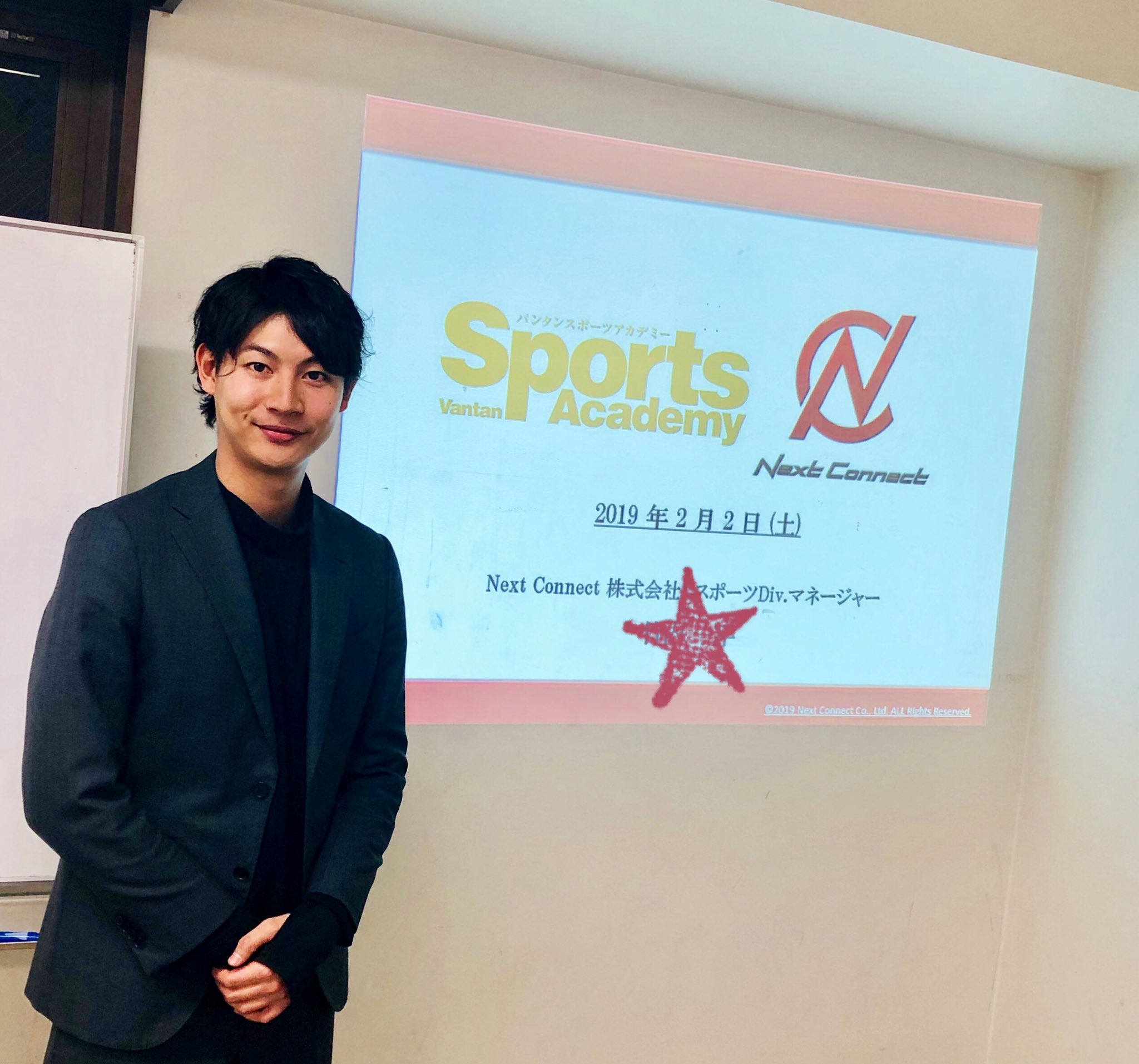 Next Connect 東京 バンタンスポーツアカデミー 様の授業に登壇させて頂きました ４時間という長丁場でしたが ずっと真剣に聴いてくれた受講者の皆様 どうもありがとうございました セカンドキャリア 就活 アスリート 本田圭佑
