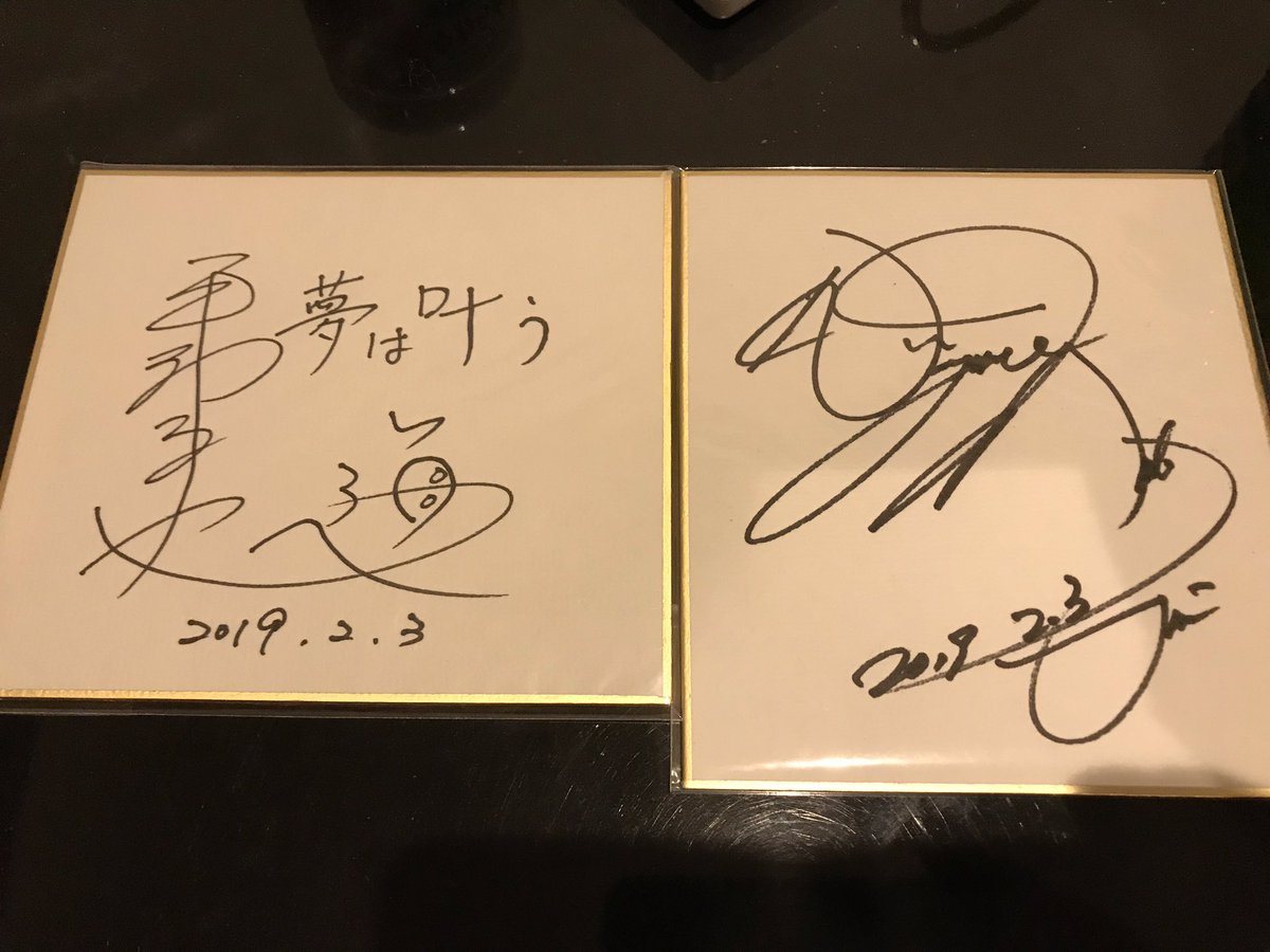 スコーピンオンxv 2601 村田基　サイン入り スコーピンオンxv 2601 村田基 サイン入り 【公式通販】