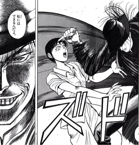 あなたが創造したファンタジー寄りな肉体描写に対し「無理がある」「不可能では?」といった指摘があった時に思い出してほしい鏢様です 