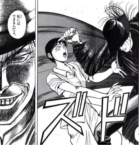 あなたが創造したファンタジー寄りな肉体描写に対し「無理がある」「不可能では?」といった指摘があった時に思い出してほしい鏢様です 