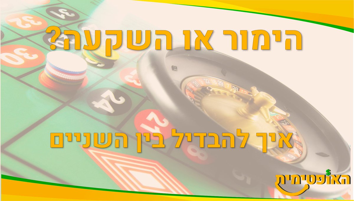 עכשיו אתה יכול לקנות אפליקציה שבאמת מיועדת ל- #מילת מפתח #