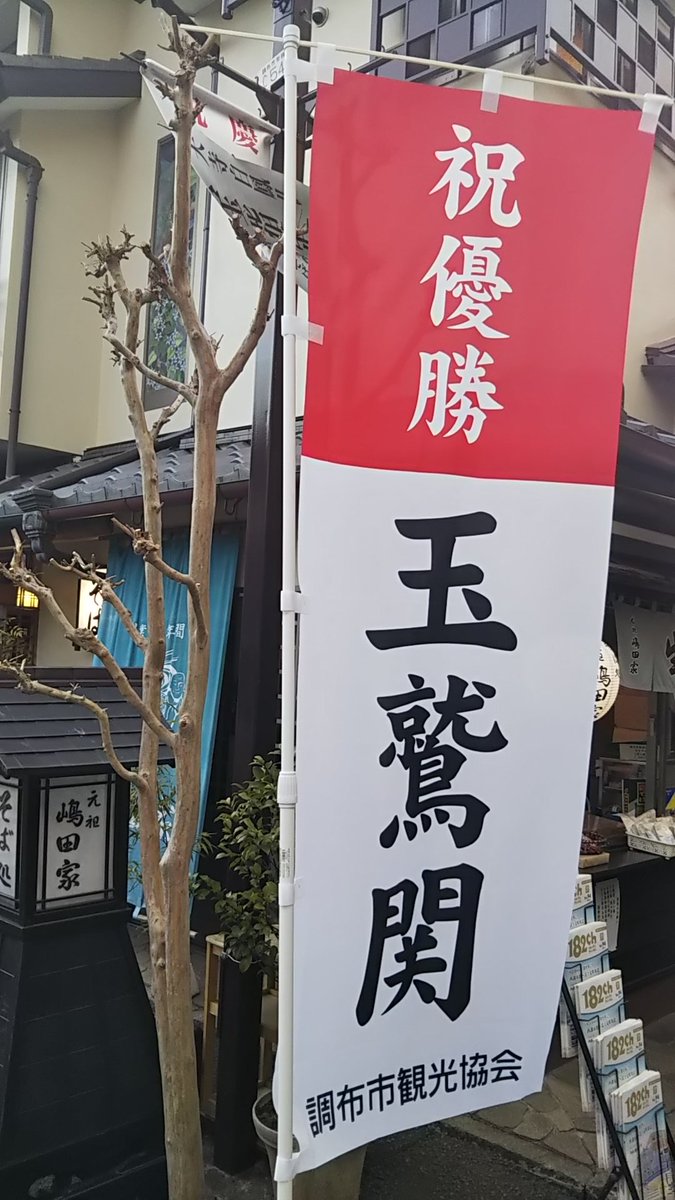 キュータ君 キュータ君