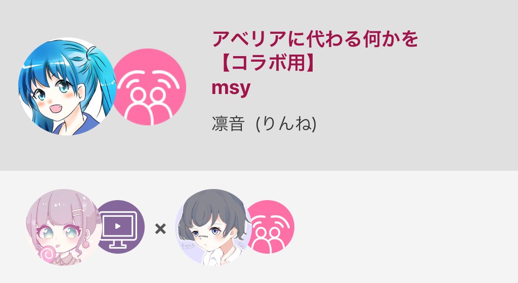アベリアに代わる何かを アベリアに代わる何かを