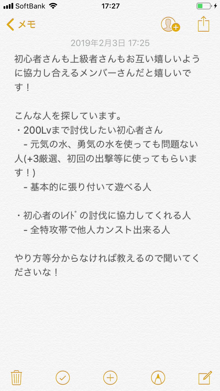 ショコラ メルスト Merst A Twitter