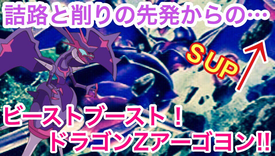 アーゴヨン Twitter Search アーゴヨン Twitter Search