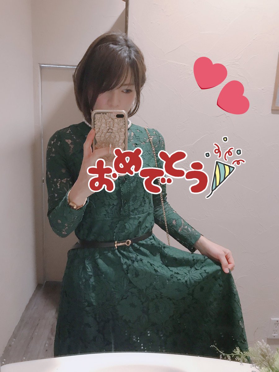 こんにちは！もう2月ですね。
昨日は友人の結婚式に出席させていただきました。
いっぱい笑って、いっぱい泣いて楽しい時間を共有することができて思い出に残る一日になりました(*^_^*)
末永くお幸せに♡