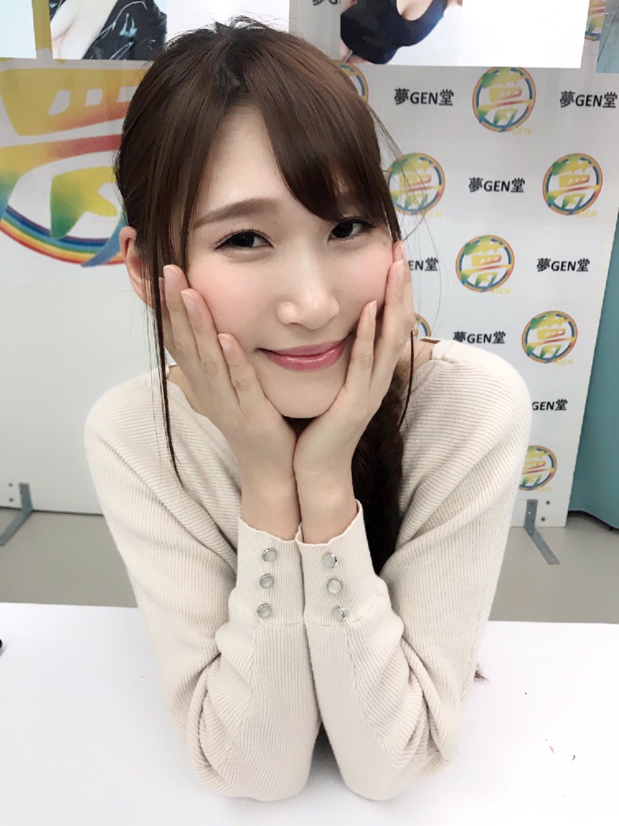 Twitter पर ワイワイfactory 三原ほのかちゃん イベント始まっております Twitter पर ワイワイfactory 三原ほのかちゃん イベント始まっております
