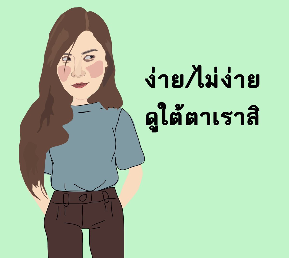 NattaReview's tweet photo. สวัสดีเราเด็กนิเทศฯ
#เราเด็กนิเทศฯ #ep2 https://t.co/t3AhxJ4jBI