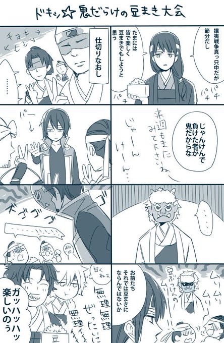 銀魂 タグが付いているマンガ一覧 いいね順 210ページ ツイコミ 仮 銀魂 タグが付いているマンガ一覧 いいね順 210ページ ツイコミ 仮