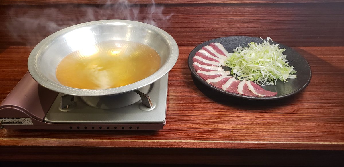 今日感テレビ日曜版