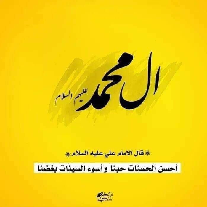 علي المرتضى (@hy19_ali) on Twitter photo 