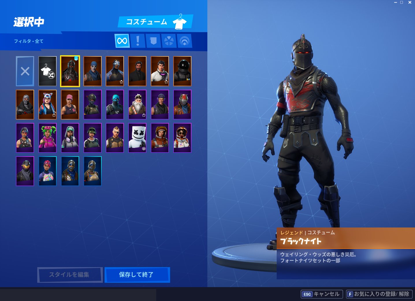 טוויטר Axell 販売等全て辞めました בטוויטר フォートナイト アカウント販売 94番 対応プラットフォーム Ps4 Switch Pc Mobile ブラックナイト Ps4即接続可能 即決 5000円 支払い方法 Vプリカ コンビニ払い フォートナイトアカウント販売 フォートナイト垢