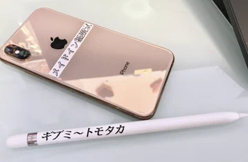 画像 / Picture