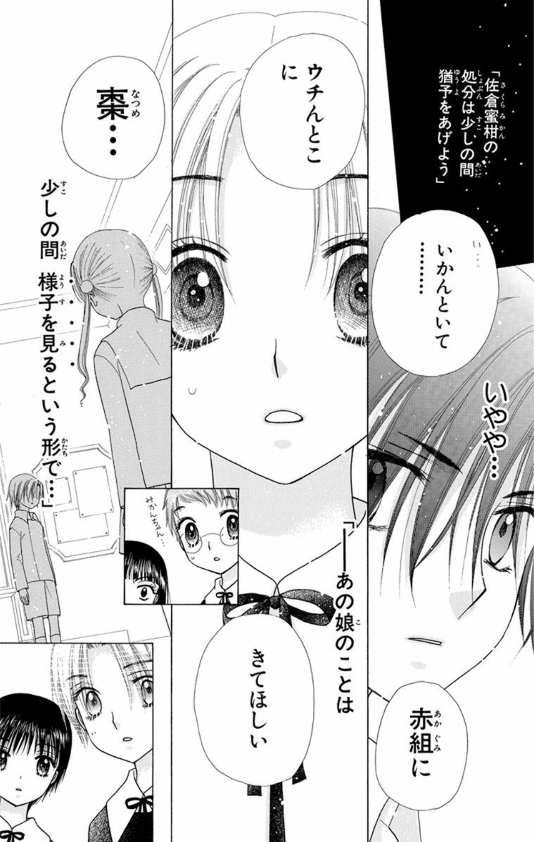 樋口橘@「シャンピニオンの魔女」マンガparkで連載中🍄6巻発売中 樋口橘@「シャンピニオンの魔女」マンガparkで連載中🍄6巻発売中