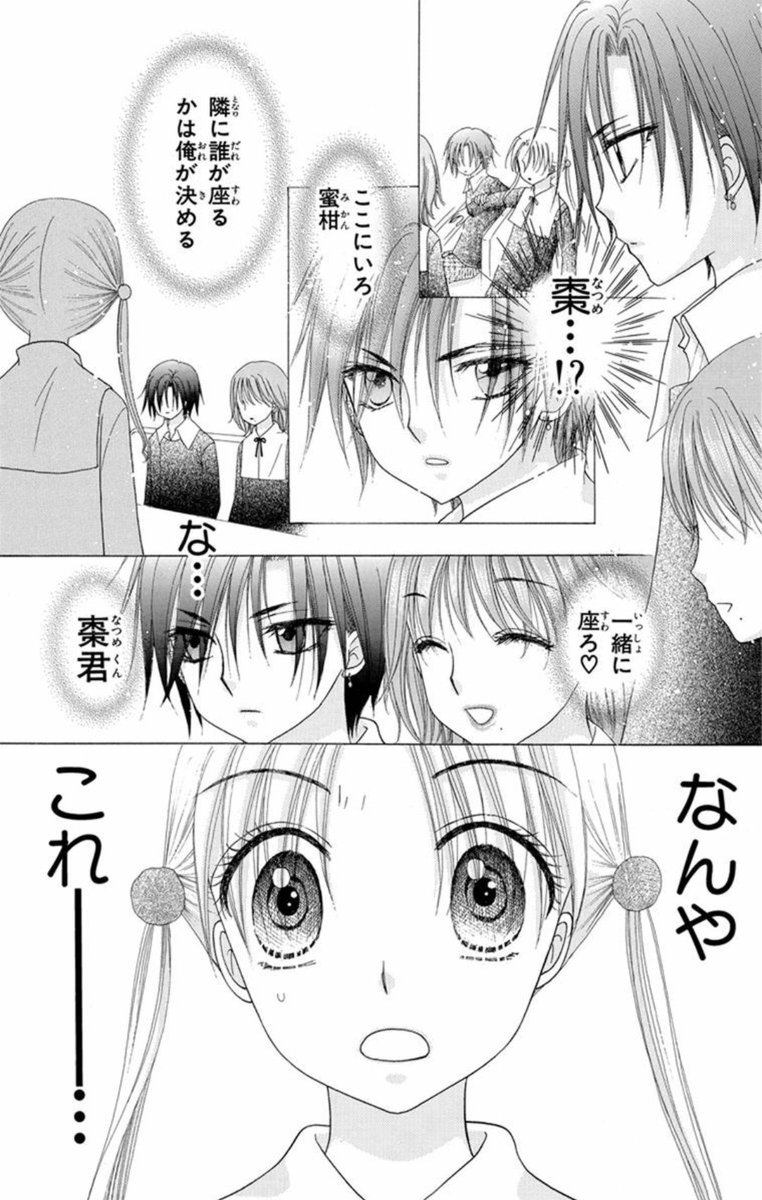 樋口橘@「シャンピニオンの魔女」マンガparkで連載中🍄6巻発売中 樋口橘@「シャンピニオンの魔女」マンガparkで連載中🍄6巻発売中