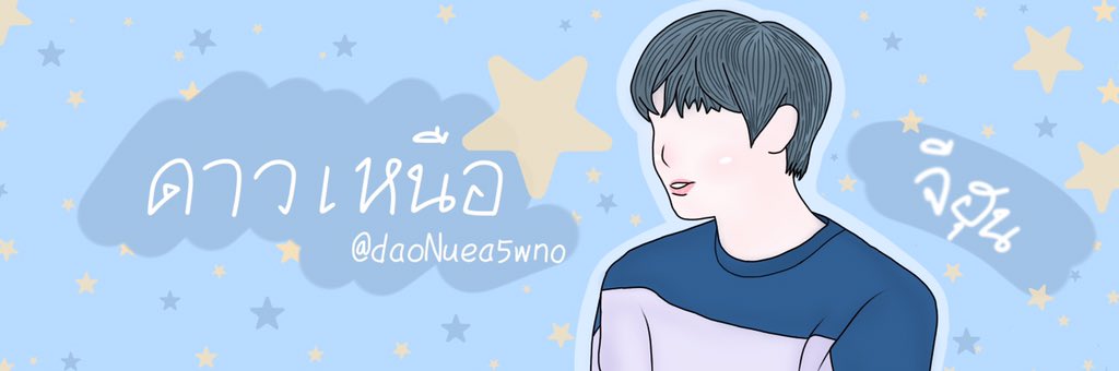 closedaonue's tweet photo. เฮดสวยมักๆค้าบบบบจะอุดหนุนบ่อยๆเลย
เลิฟพี่ธันเดอร์ #ธันเดอร์ขายเฮด https://t.co/B5Qtw4N2jP