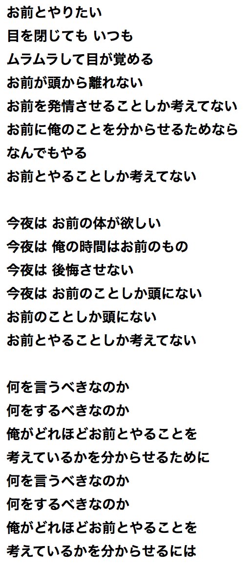 流美華 ジョジョ5部のed Jodeci Freek N You 歌詞を改めて見るとミスジョル変換出来すぎてヤバイと思ったら海外の人もそう感じてて安心した 訳 ミスタとジョルノのテーマ T Co 72qjvdyerq