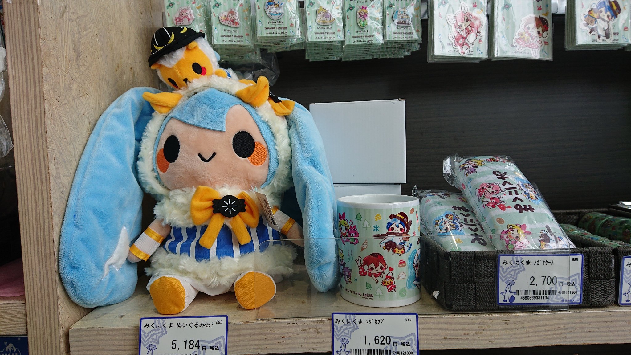 青いぬいぐるみと黒いぬいぐるみセット もちいぬ】黒柴 XLサイズ 大きい 柴犬 ぬいぐるみ : LITTLE BOX