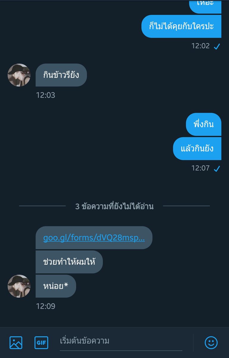 เวหา 🙃 tweet media