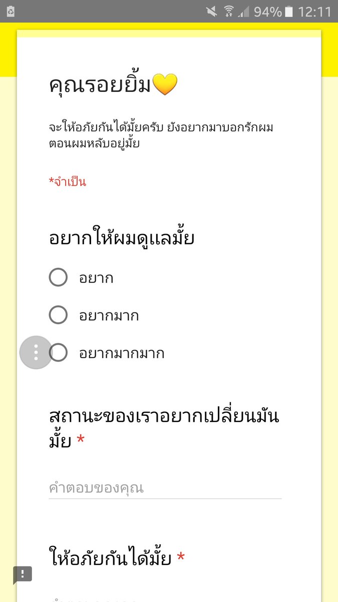 เวหา 🙃 tweet media
