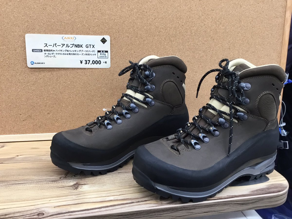 石井スポーツ公式 登山 アウトドア V Twitter 川越店 です 暦の上ではもうすぐ春です 山へ登ろうとお考えの方へ おススメの靴の紹介です Aku スーパーアルプgtx アッパーはヌバックで耐久性があり 靴底はしっかりしたビブラムソール いい靴を1足選びたい