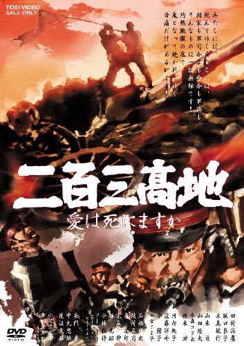 みつばさのかげに―愛と死の日記 (1977年) み翼のかげ W.S.Martin作曲 由木 康 訳詞 松田孝一 編曲 - YouTube