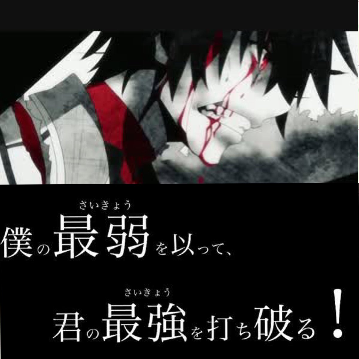 フィス 固定ツイートをよろしくです Sur Twitter 今日の名言第45号 今日は放送時期が違ければ2期を狙えたあのアニメ 落第騎士の英雄譚 から 黒鉄一輝 のこの言葉 この作品は暗くて鬱っぽい所もあるからどうしてもバトルものの王道をいったアスタリスクに人気を取 フィス 固定ツイートをよろしくです Sur Twitter 今日の名言第45号 今日は放送時期が違ければ2期を狙えたあのアニメ 落第騎士の英雄譚 から 黒鉄一輝 のこの言葉 この作品は暗くて鬱っぽい所もあるからどうしてもバトルものの王道をいったアスタリスクに人気を取