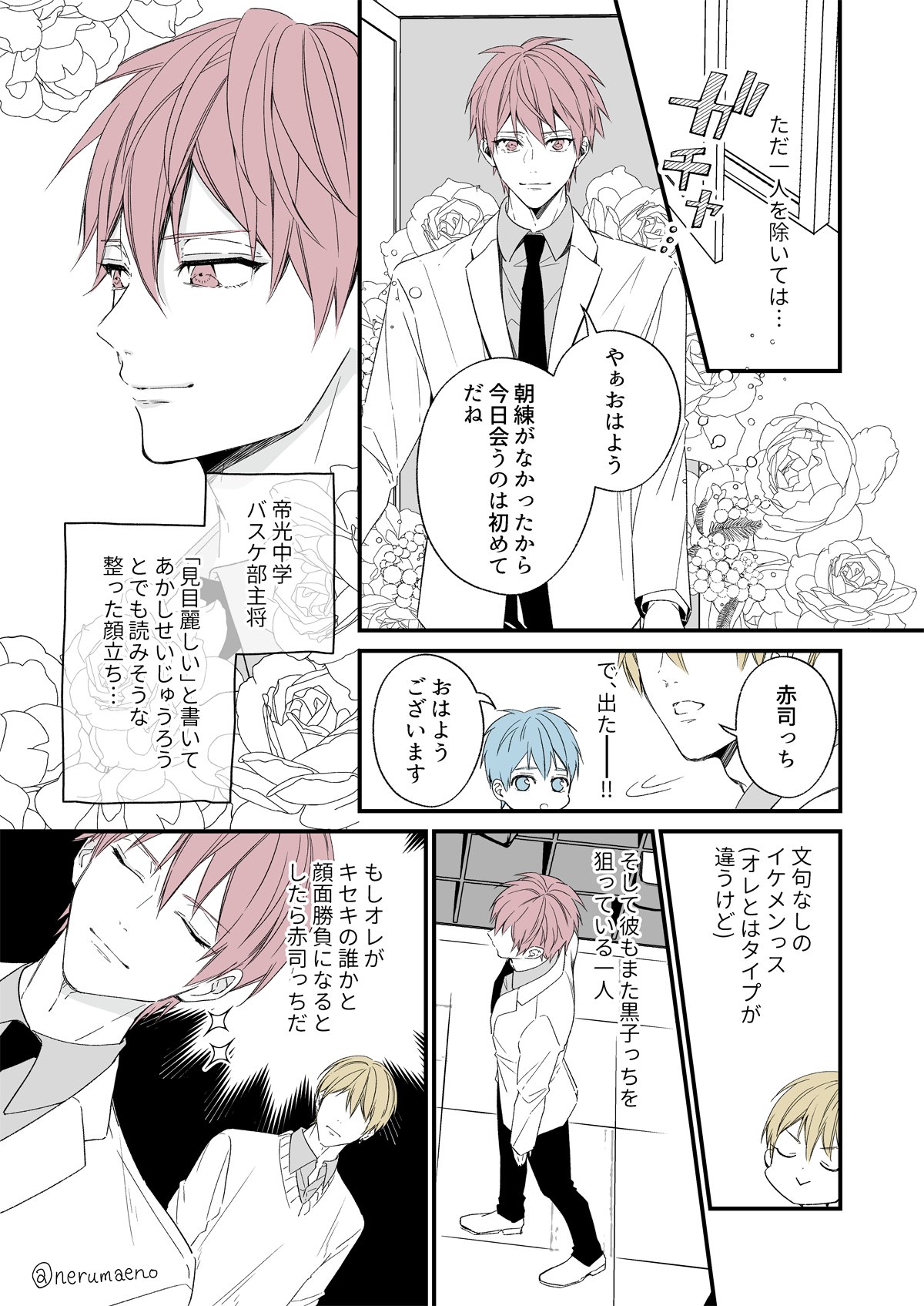 在 Twitter 上 キセキ黒で黄瀬vs赤司 カッコイイ黄瀬君はいません T Co Ujeehdqy8w Twitter