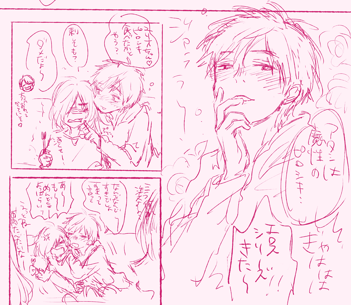 久々にこの手の… 