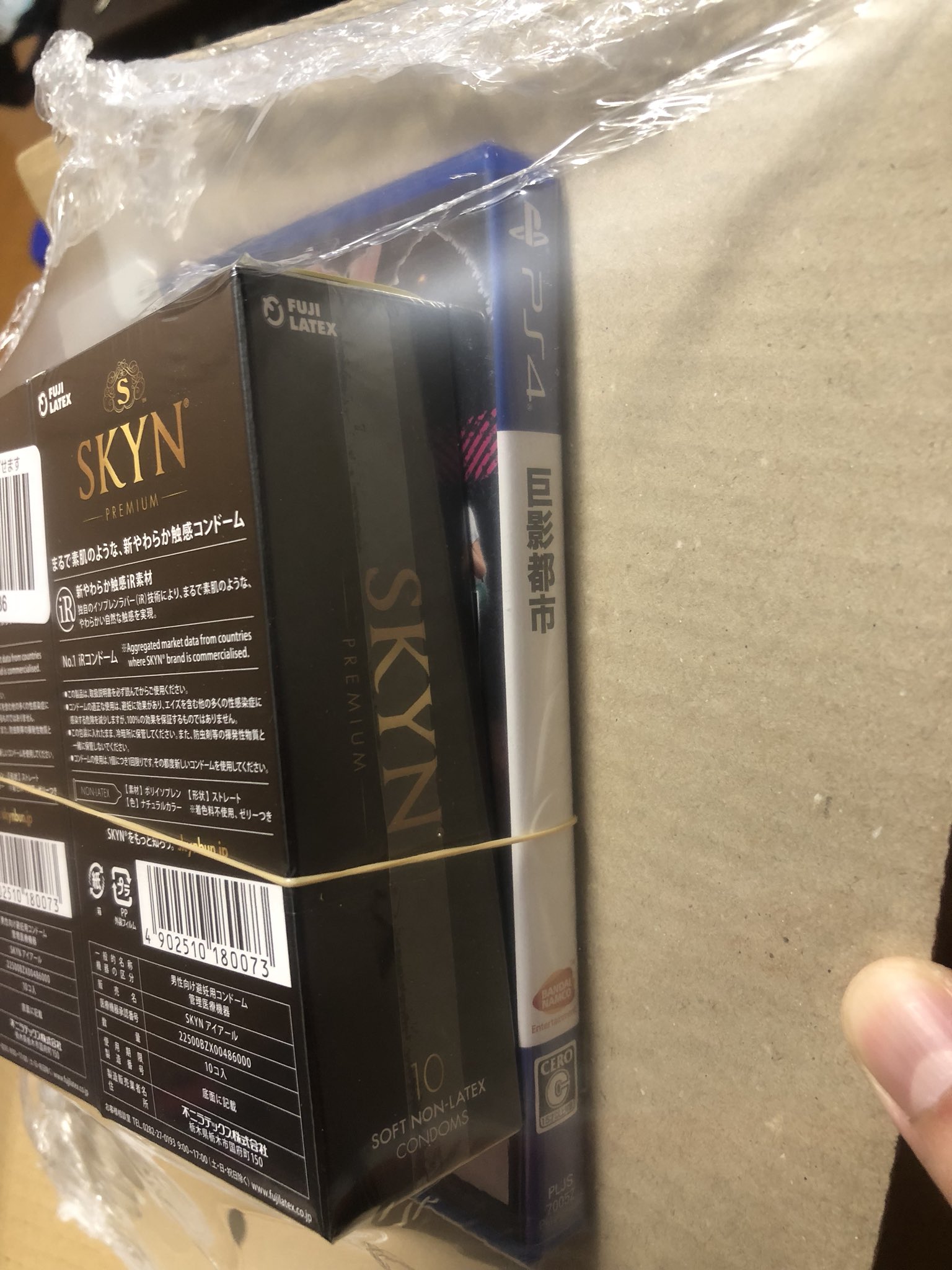 ガウ Amazonでクソゲーとコンドーム買ったら一緒くたに梱包されてて笑った T Co Ufuyrhk3pb Twitter