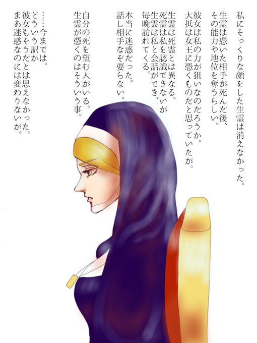 人狼ジャッジメントのtwitterイラスト検索結果 人狼ジャッジメントのtwitterイラスト検索結果