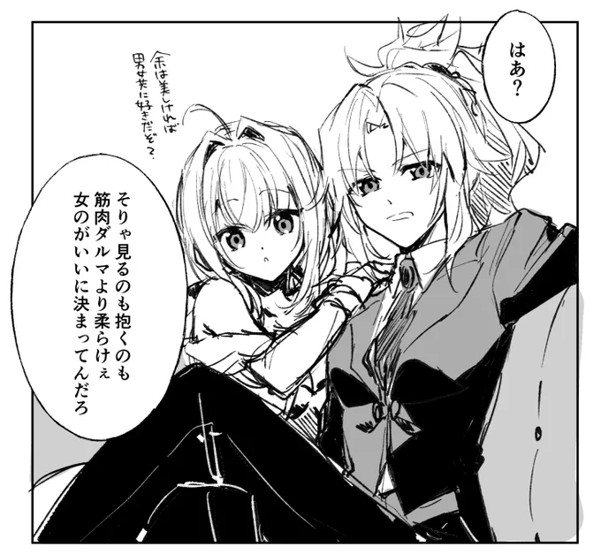 気をぬくとモ君から可愛気が1mmも無くなるんだけど攻めだからまあいいかってなる(よくない) 