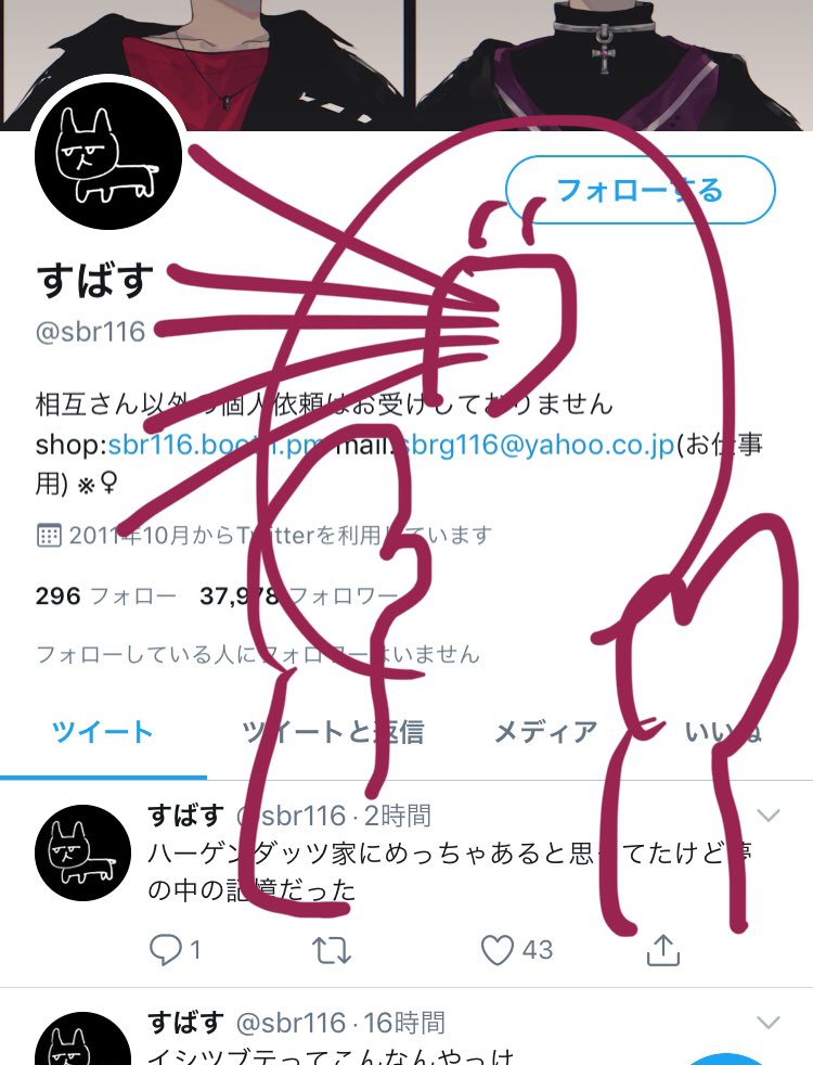 nn___oy's tweet photo. 拾い画？でよく見る絵の本家様貴方様でしたか👩🏻‍🦳👩🏻‍🦳👩🏻‍🦳 https://t.co/Xe5euuWV2T
