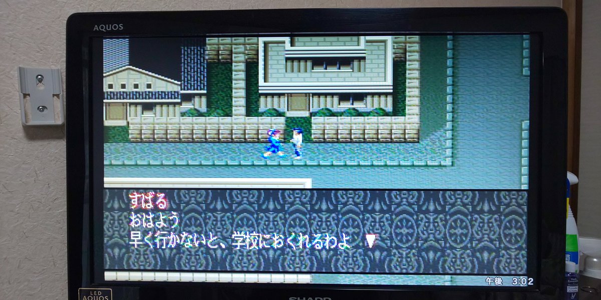 Hashtag 魍魎戦記madara2 Di Twitter