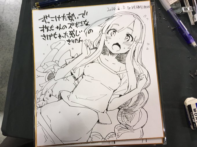 もう一枚描きましたわ、こちらもお願いしまする 