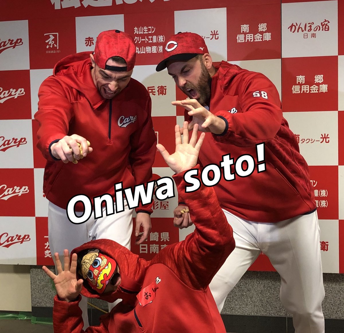 okiydokey's tweet photo. 新助っ人の二人に節分を説明しましょう!
Today is a holiday in Japan called 「Setsubun」.
Throwing the soybeans represents getting rid of bad luck and welcoming good luck.
As we throw the beans, we say “Oni wa soto, Fuku wa uchi.”
#CaseyLawrence
#KyleRegnault https://t.co/cHxZ49kDiM