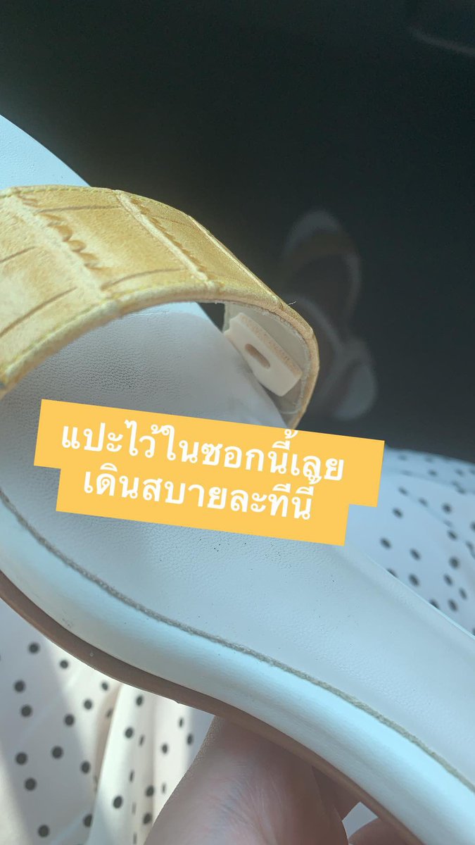 _evefee_'s tweet photo. ใครเป็นผู้ประสบภัยนิ้วก้อยโดนรองเท้ากัดแนะนำอันนี้ อีฟซื้อจากญี่ปุ่น ร้าน matsu kiyo เป็นแผ่นโฟมนุ่มๆ กันรองเท้ากัด หรือจะแปะไว้ระหว่างนิ้วก็ได้ค่า ชีวิตดีขึ้นเยอะ #รีวิวญี่ปุ่น https://t.co/bZKuROkIcU