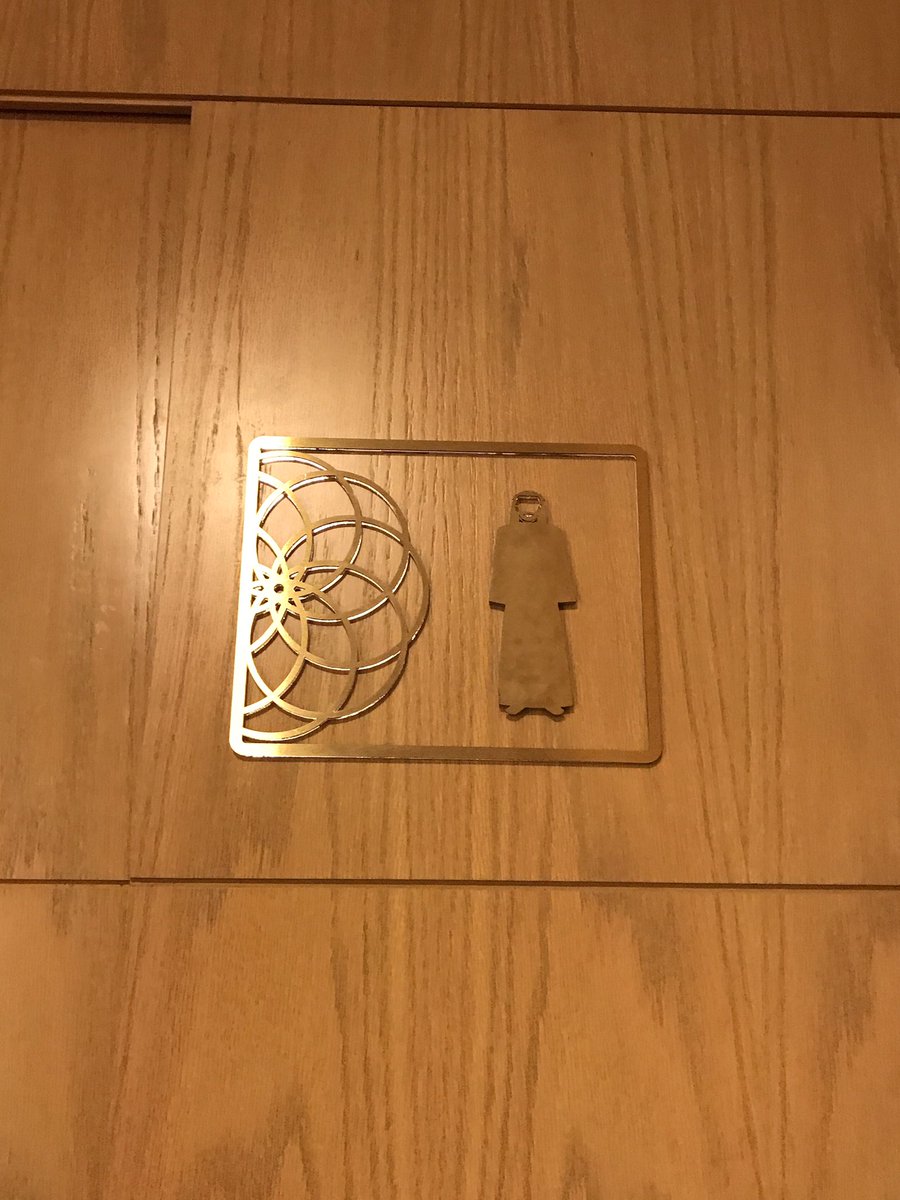 峰 麻美 グランドモスクのトイレ 近寄ってじっくり見ないとパッと見では全然違いがわからない男女のトイレマーク Uae アラブ首長国連邦 世界のトイレから